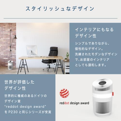 長期5年保証付】ボネコ(BONECO) P230 BONECO AIR PURIFIER コンパクト