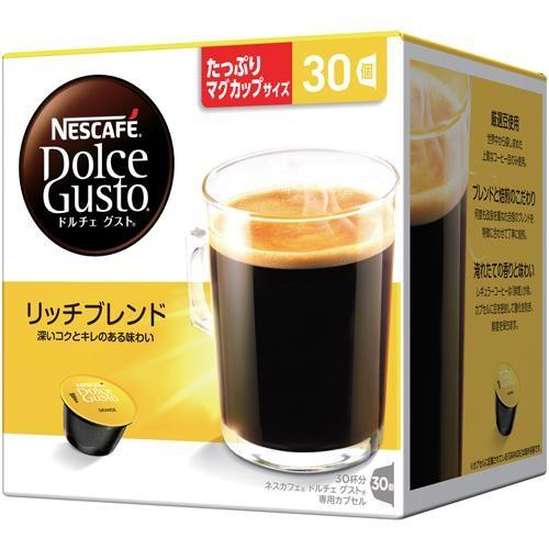 ネスレ(Nestle) ドルチェグスト専用カプセル リッチブレンド マグナムパック 30P(30杯分) RBM16001｜ebest