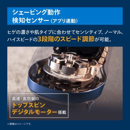 フィリップス(PHILIPS) メンズシェーバー プレステージ S9000