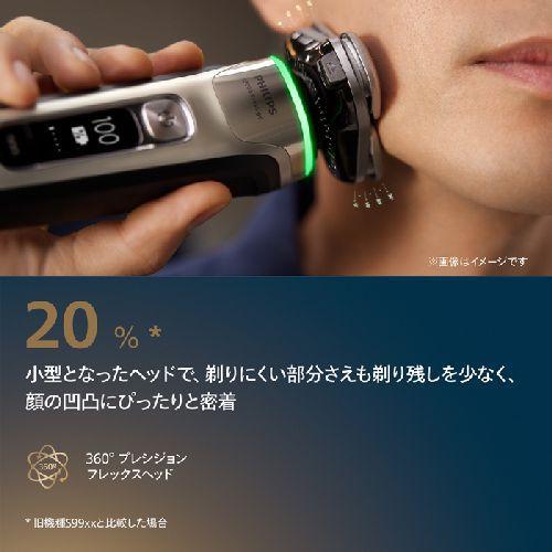 フィリップス(PHILIPS) XP9202/05 ダークスレート メンズシェーバー