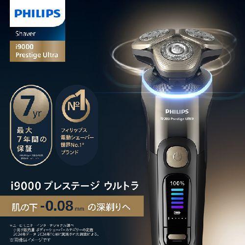 フィリップス XP9404／21 シェーバー i9000プレステージ ウルトラ フィリップス(PHILIPS) XP9404/21 クローム メンズシェーバー i9000