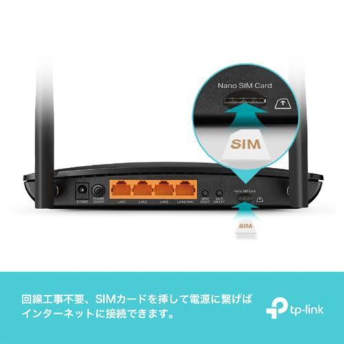 TP-Link(ティーピーリンク) Archer MR600 AC1200 SIMフリー ホーム 