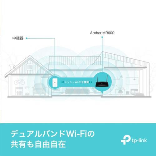 TP-Link(ティーピーリンク) Archer MR600 AC1200 SIMフリー ホーム