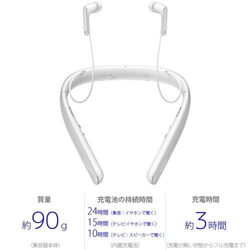 未開封 ソニー SONY 首かけ集音器 SMR-10 W ホワイト SONY（ソニー） 【長期保証付】 SMR-10-W ホワイト 首かけ集音器