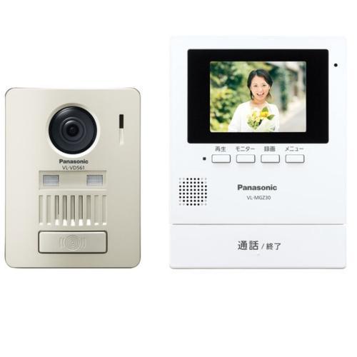 Panasonic（パナソニック） 【長期保証付】 VL-SGZ30 ワイヤレステレビ