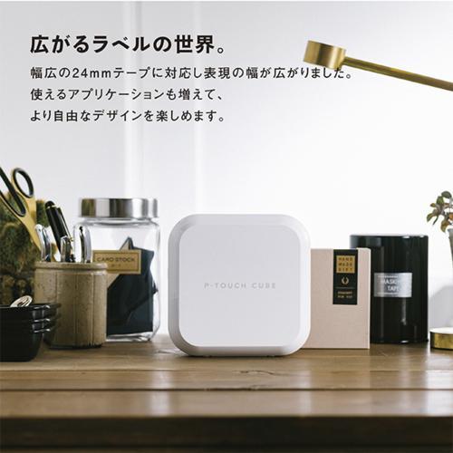 ブラザー工業 【長期保証付】ブラザー(brother) PT-P710BT ラベル