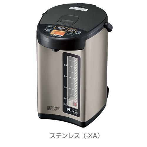 【長期保証付】象印(ZOJIRUSHI) CV-RA50-XA ステンレス マイコン沸とうVE電気まほうびん 優湯生 ゆうとうせい 5L 長期保証付】象印(ZOJIRUSHI) CV-RA50-XA ステンレス マイコン沸とうVE