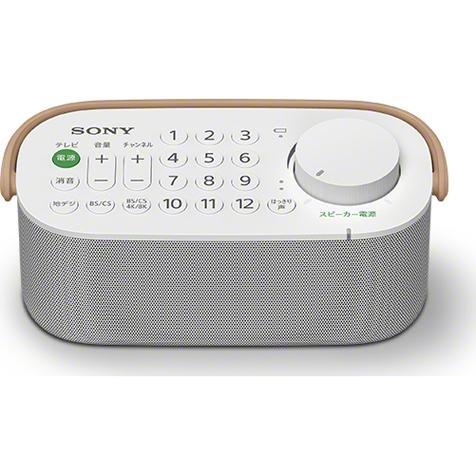 長期保証付】ソニー SONY SRS-LSR200 お手元テレビスピーカー