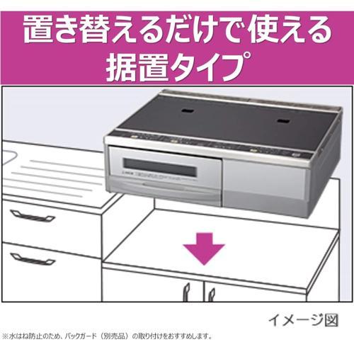 【長期保証付】日立(HITACHI) HT-32AG K IHクッキングヒーター_7