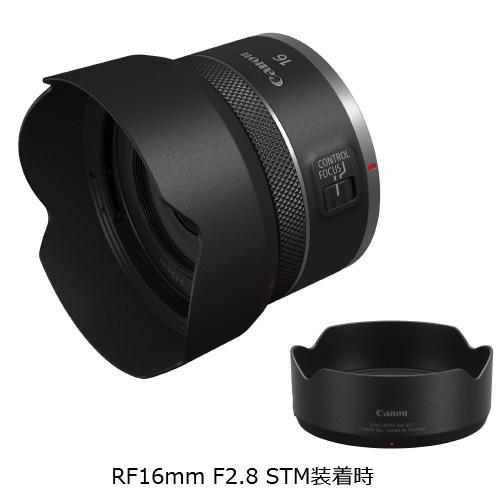 Canon RF 16mm F2.8 STM 単焦点レンズ　保証書付き 長期保証付】CANON(キヤノン) RF16mm F2.8 STM キヤノンRFマウント用
