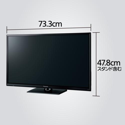 【長期保証付】パナソニック(Panasonic) TH-32J300 VIERA ビエラ ハイビジョン液晶テレビ 32V型の画像