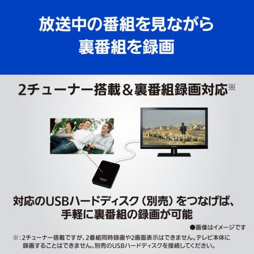 【設置＋長期保証】パナソニック(Panasonic) TH-24J300 VIERA ビエラ ハイビジョン液晶テレビ 24V型の画像