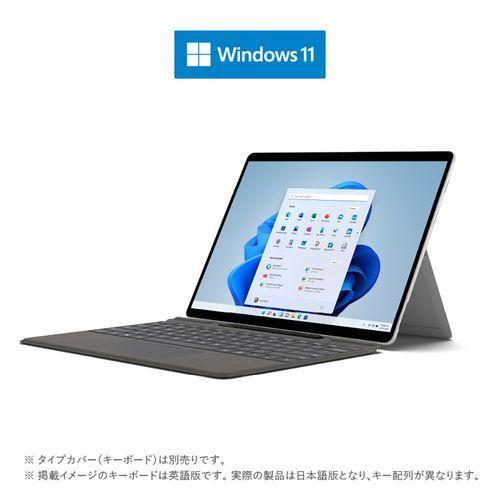 長期保証付 マイクロソフト Microsoft Surface Pro 【大注目】 X 雑誌で紹介された プラチナ SQ2 13型 WiFiモデル Office 256GB 16GB E8H-00011