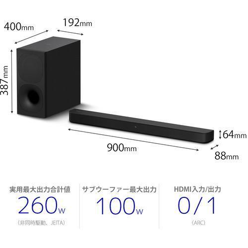 保証書付き 美品 ソニー SONY HT-S400 サウンドバー 長期保証付】ソニー(SONY) HT-S400 サウンドバー : イーベスト - 通販
