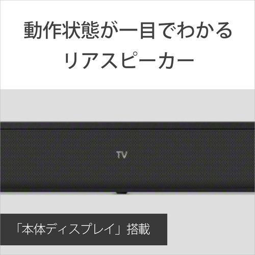 保証書付き 美品 ソニー SONY HT-S400 サウンドバー SONY（ソニー） サウンドバー｜HT-S400｜[通販]ケーズデンキ