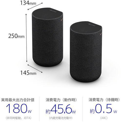 長期保証付】ソニー SONY SA-RS5 リアスピーカー 2台1組 SARS5 : イー