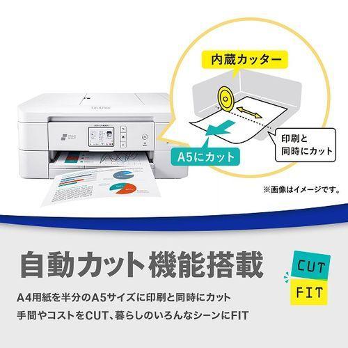 長期保証付】ブラザー プリンター CUTFIT カットフィット DCP-J1800N