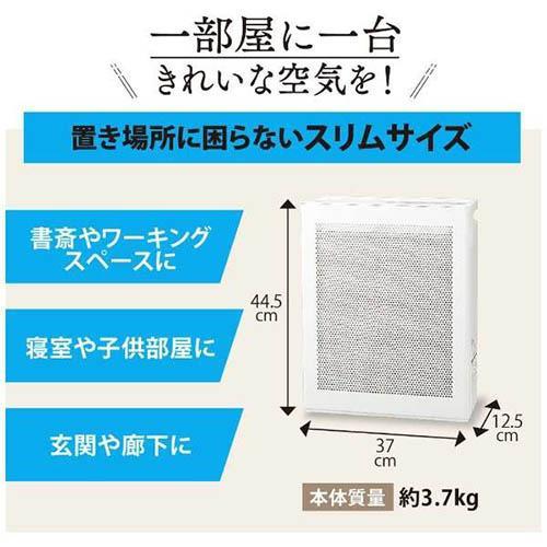 長期保証付】象印(ZOJIRUSHI) PU-SA35-WA ホワイト 空気清浄機 空気
