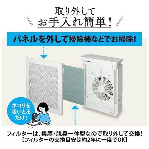 長期保証付】象印(ZOJIRUSHI) PU-SA35-WA ホワイト 空気清浄機 空気