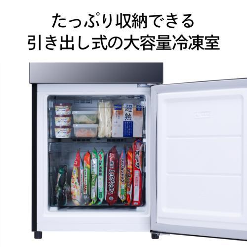 【美品】冷蔵庫 121L 24年製 ツインバード 一人暮らし　静音 ツインバード（TWINBIRD） 【長期保証付】冷蔵庫 一人暮らし 2ドア 右