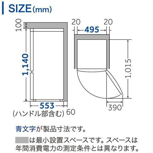 【長期保証付】冷蔵庫 一人暮らし 2ドア 右開き 121L ハイアール JR-NF121B-W ホワイト 幅495mm｜ebest｜03