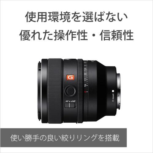 長期保証付】ソニー(SONY) FE 50mm F1.4 GM SEL50F14GM Eマウント用