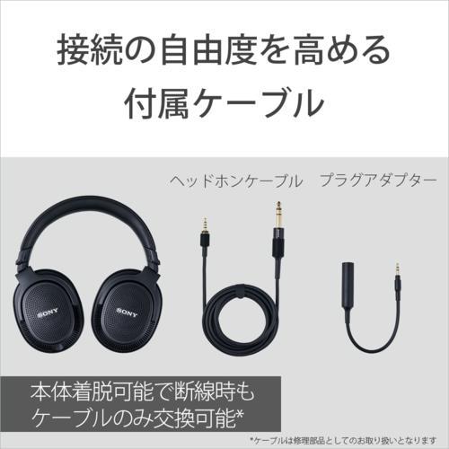 長期保証付】ソニー SONY MDR-MV1 モニターヘッドホン MDRMV1 : イー