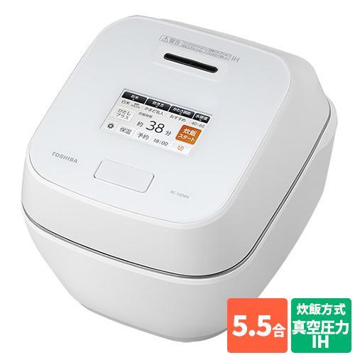 長期保証付】炊飯器 5合炊き 東芝 RC-10ZWV-W グランホワイト 炎匠炊き