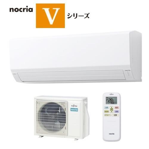 新品 富士通ゼネラル AS-V713N2W 2023年モデル 20～30畳