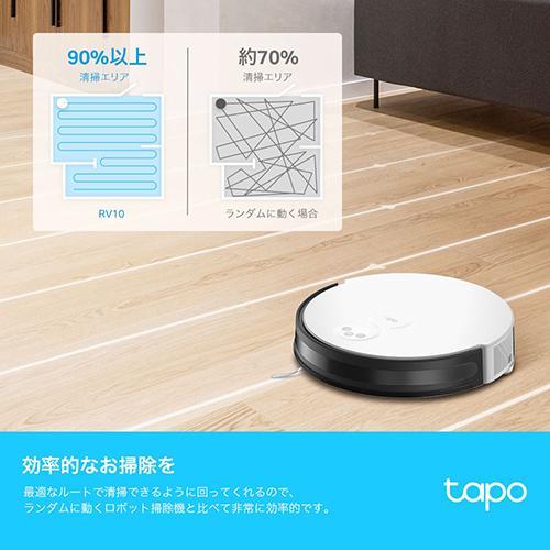 【長期保証付】TP-Link(ティーピーリンク) TAPO RV10 2in1ロボット掃除機｜ebest｜04