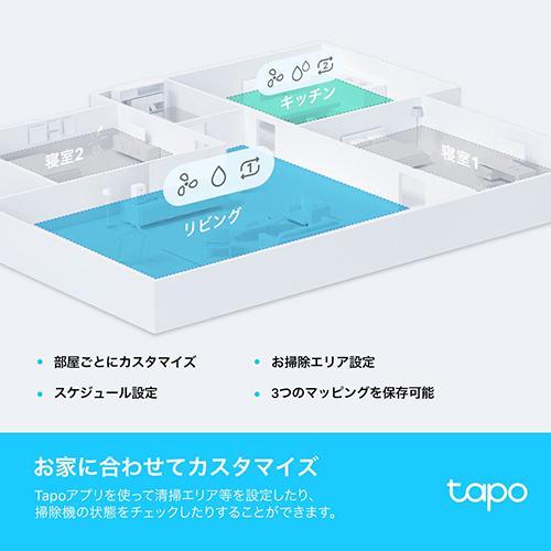 長期保証付】TP-Link(ティーピーリンク) TAPO RV30 PLU LiDAR
