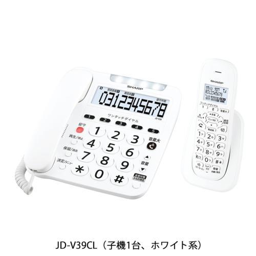 SHARP シャープ 電話機 コードレス 子機1台付き JD-V39CL ホワイト系の商品画像（Yahoo!ショッピング）