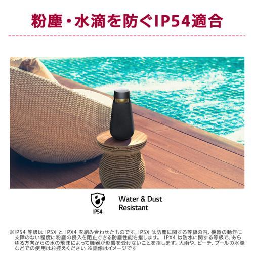 長期保証付】LGエレクトロニクス(LG) XO3QPK XBOOM360 XO3 ピンク 360