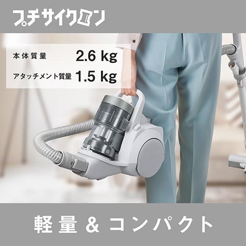 パナソニック(Panasonic) MC-SR610K-W(ホワイト) サイクロン式掃除機 