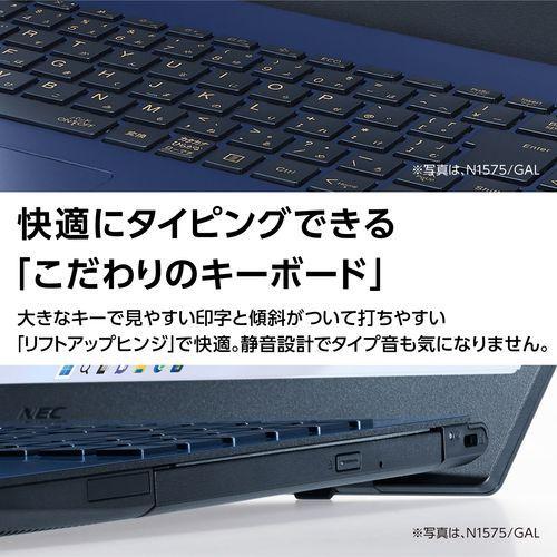 【長期保証付】NEC PC-N1570GAW LAVIE N15 15.6型 Core i7/16GB/256GB/Office パールホワイト｜ebest｜08