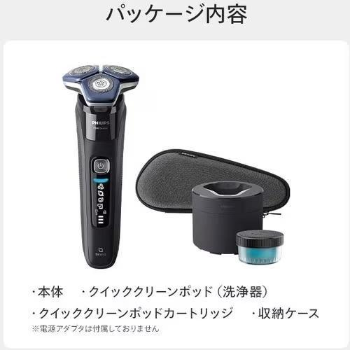 【長期保証付】フィリップス(PHILIPS) S7886/50 ブラック 7000シリーズ ウェット\u0026ドライ電気シェーバーの画像