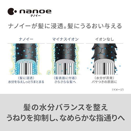 【長期保証付】パナソニック(Panasonic) EH-NA2K-W(ホワイト) ナノイオンドライヤー ナノケア｜ebest｜03
