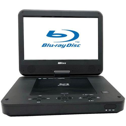 Wizz WPB-S1006 10.1インチ DVDプレーヤー　５年保証書付き 長期保証付】Wizz WPB-S1006 ブラック Wizz 10.1インチ ポータブル