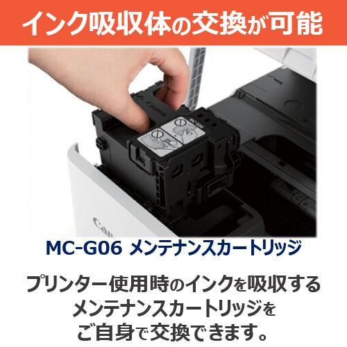 長期保証付】キヤノンプリンター PIXUS(ピクサス) TS6630 ホワイト