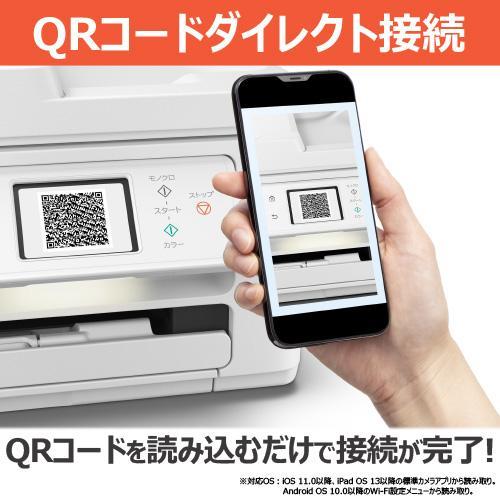 長期保証付】キヤノンプリンター PIXUS(ピクサス) TS6730 ホワイト