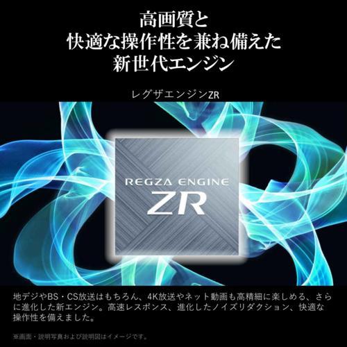 【設置＋リサイクル＋長期保証】REGZA(レグザ) 55E350M 4K液晶レグザ 55V型｜ebest｜06