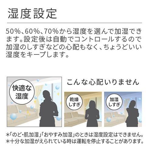 【長期保証付】ダイニチ HD-PN245-W(ホワイト) ハイブリッド式加湿器 木造40畳/プレハブ67畳の画像