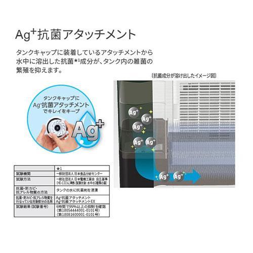 【長期保証付】ダイニチ HD-PN245-W(ホワイト) ハイブリッド式加湿器 木造40畳/プレハブ67畳の画像