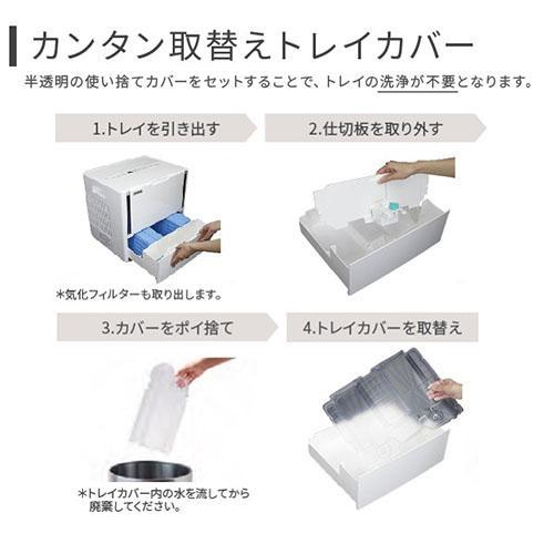 【長期保証付】ダイニチ HD-PN245-W(ホワイト) ハイブリッド式加湿器 木造40畳/プレハブ67畳の画像