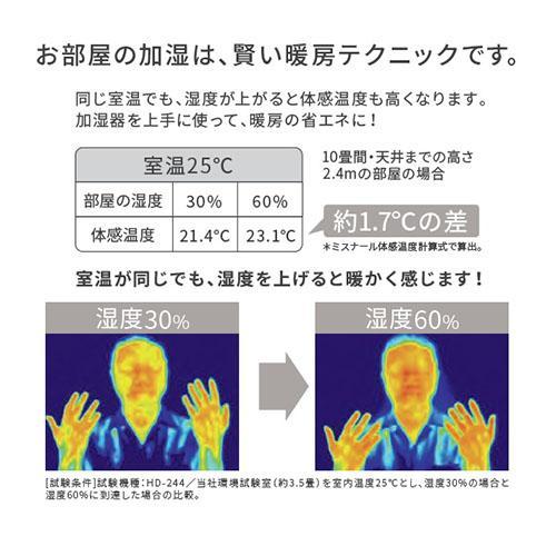 【長期保証付】ダイニチ HD-PN245-W(ホワイト) ハイブリッド式加湿器 木造40畳/プレハブ67畳の画像