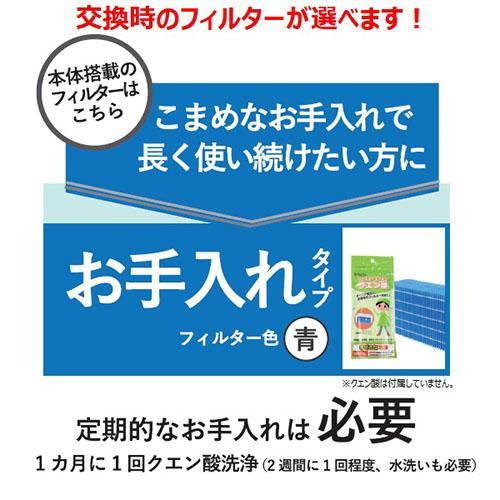 【長期保証付】ダイニチ HD-PN245-W(ホワイト) ハイブリッド式加湿器 木造40畳/プレハブ67畳の画像
