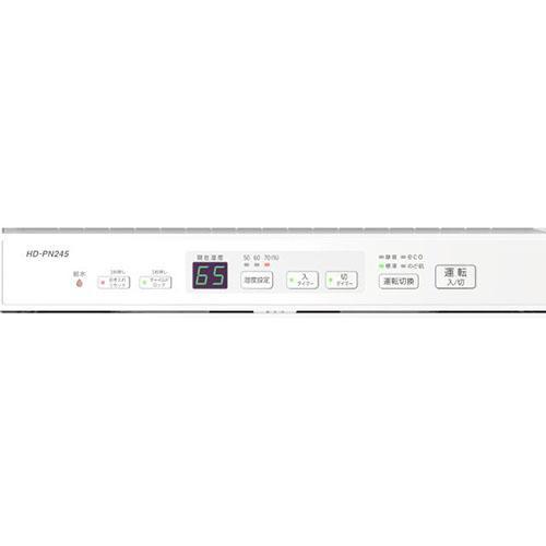 【長期保証付】ダイニチ HD-PN245-W(ホワイト) ハイブリッド式加湿器 木造40畳/プレハブ67畳の画像