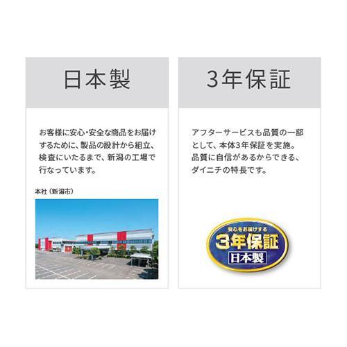 【長期保証付】ダイニチ HD-PN245-W(ホワイト) ハイブリッド式加湿器 木造40畳/プレハブ67畳の画像