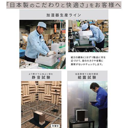 【長期保証付】ダイニチ HD-PN245-W(ホワイト) ハイブリッド式加湿器 木造40畳/プレハブ67畳の画像