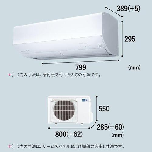 【長期保証付】三菱(MITSUBISHI) 【配送のみ/設置工事なし】MSZ-ZW2824S-W 霧ヶ峰 Zシリーズ 10畳 電源200V｜ebest｜06